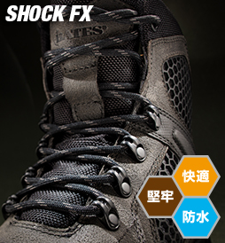 BATES ベイツ tactical boots タクティカルブーツ