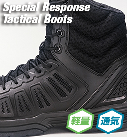BATES ベイツ tactical boots タクティカルブーツ