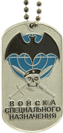 ロシア軍実物 DOGTAG