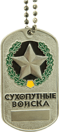 ロシア軍実物 DOGTAG