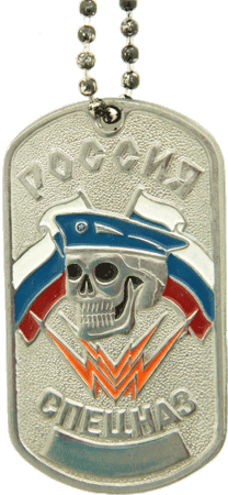 ロシア軍実物 DOGTAG