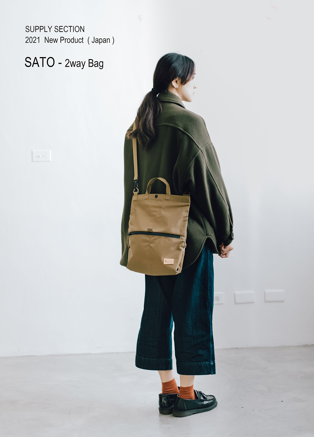 SUPPLY SECTION OORAH/オーラ！ SACOCHE BAG