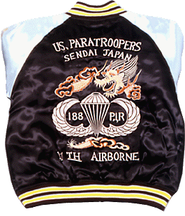 ヨコスカジャンパー（スカジャン） US PARATROOPERS SENDAI JAPAN