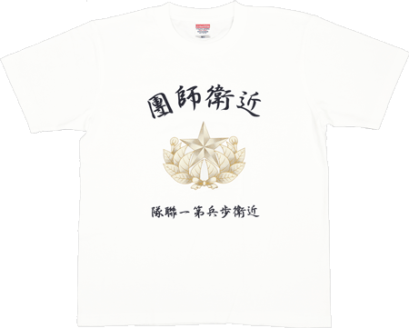 MILITARY T-SHIRT