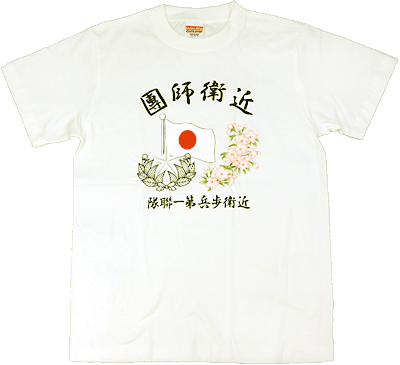 MILITARY T-SHIRT