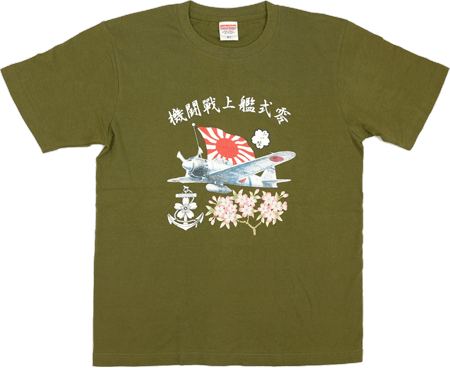 MILITARY T-SHIRT