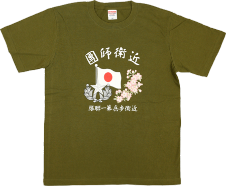 ミリタリーTシャツ