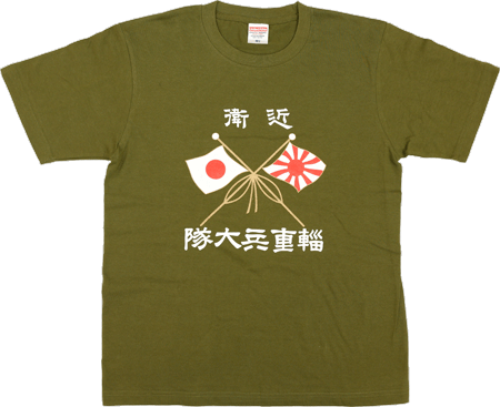 ミリタリーTシャツ