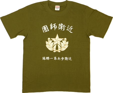 MILITARY T-SHIRT