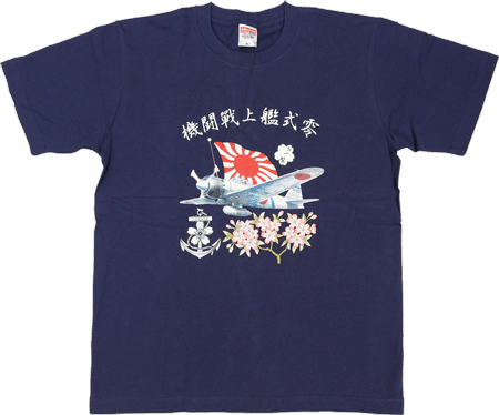 MILITARY T-SHIRT