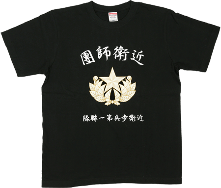 ミリタリーTシャツ