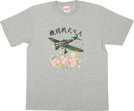 MILITARY T-SHIRT