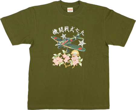 MILITARY T-SHIRT