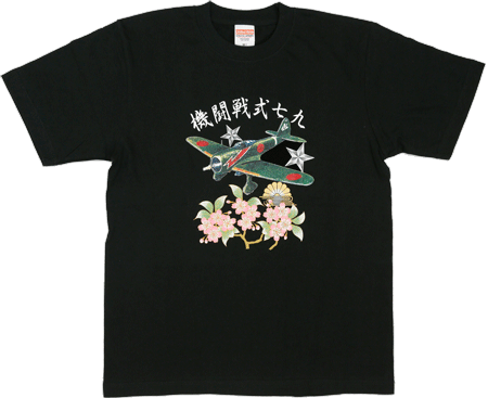 ミリタリーTシャツ