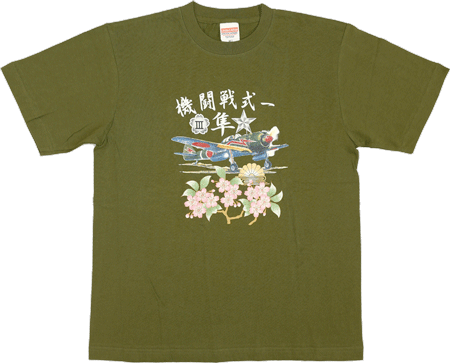 MILITARY T-SHIRT