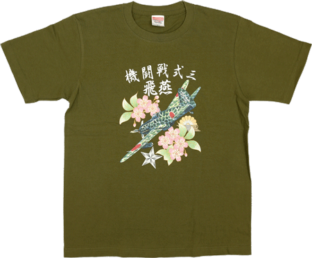 MILITARY T-SHIRT