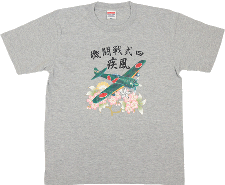 MILITARY T-SHIRT