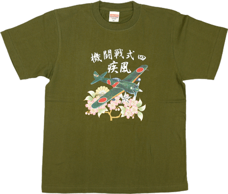 MILITARY T-SHIRT