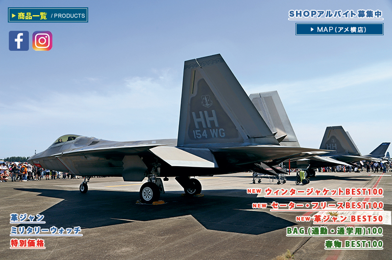 日本海軍 事業服 2号 Mサイズ（中田商店レプリカ） ミリタリーショップ