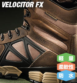 BATES ベイツ tactical boots タクティカルブーツ