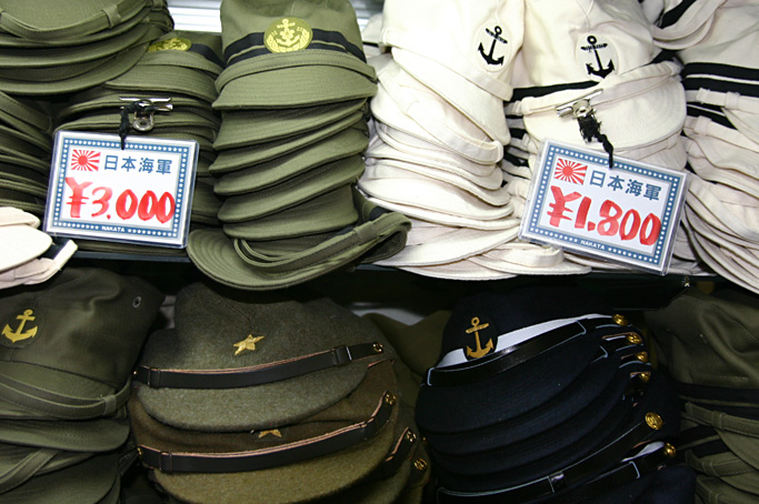 ミリタリーショップ 革ジャン 中田商店