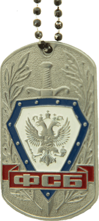 ロシア軍実物 DOGTAG